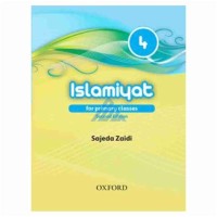 Image of Islamiyat 4