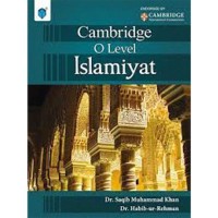 Image of Islamiyat O level